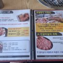 미소육화양주 이미지