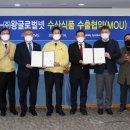 삼진유통 이미지