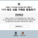 리프레쉬 투어 이미지