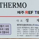 오케이카써모