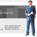 삼일세무정보