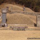 이시발 묘소 이미지