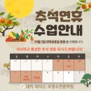 리더스국영수전문학원 이미지