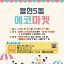 미추디자인