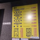 불광천서서갈비 이미지