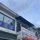 다래와머루 | [구미]머루랑다래랑 구미본점_구미 해평 도리사맛집/구미 드라이브하기 좋은 장소/구미 도리사/구미해평...