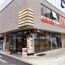 GO고덮밥 | 선릉역 맛집 추천 코지라멘 점심 혼밥 하기 좋은 일식집 찾았음