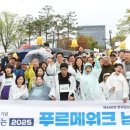 푸르메 이미지