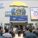 역전치안센터 이미지