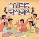 화홍초등학교 이미지
