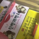 후니네 푸줏간 이미지