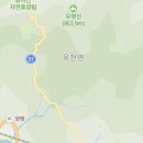 유명산 자연휴양림 여행정보 이미지