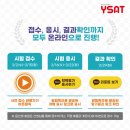 우리집앞윤선생영어행신소만영어교습소