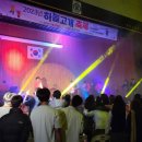 함양고등학교 이미지