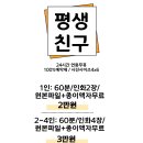 평생친구 스튜디오 네이버블로그