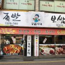 장금이네 이미지