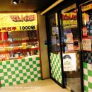 맛나수퍼 이미지