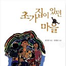 리드인국어논술학원 - 동작구 상도로60길 2 | 리드인국어논술학원