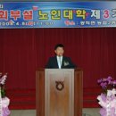 광적노인대학 이미지