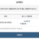 임자중학교 | 25年7月ㅣ立春