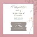 힐링폴댄스 이미지