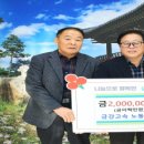 금강 노동조합 이미지