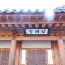 영당지 이미지