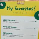더빈마켓안양 이미지