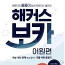 부일컨텐츠 이미지