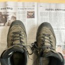 주식회사 하나주유소 | 부산 사상 캠프라인 등산화 수선 후기. 토캡 접착, 베라제봉. 비용 및 기간. 본사 가는 법.