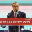 인명진 자유한국당 비대위원장,, 홍준표 대선후보로 선출된날, 전권 일임하고 사퇴, 이미지