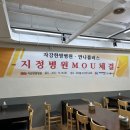 자강한방병원 이미지