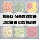예전식품 - 이천시 | 예전식품