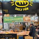 데일리팡(구포점)
