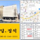 강동-길동-157 이미지