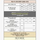 애소야