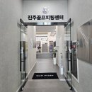진주골프레슨 전문 피팅 경험, 처음으로 가본 대형 골프피팅센터 후기