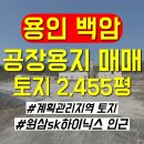 부동산중개법인 양지(주) 이미지