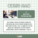 강남수요양병원 이미지