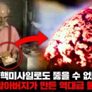 기술 백서 (실행 가능판)비공명 시공간 정렬 붕괴 기반유기물 중심 초내열·차열 물질 설계 및 검증 프레임워크(형 이론 기반 스타라이트 이미지