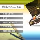 손한일 행정사 사무소 네이버블로그