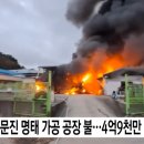 이씨공장 이미지