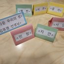맞춤 성교육 /오전팀 (부산성교육,양산 성교육, 김해성교육,부모 성교육,부산소규모성교육,대학생성교육...