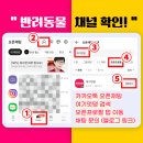 여기엇댕 이미지