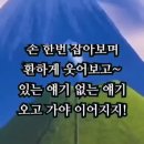 무촌