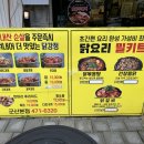 닭모아마켓 네이버블로그
