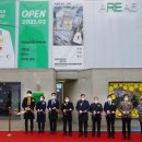 삼진플랫폼 이미지