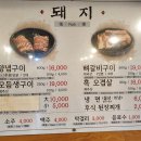 서흘포가든서사라점 이미지
