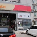 스피드메이트유성지족점 네이버블로그