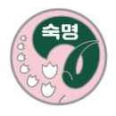 숙명여자고등학교 이미지